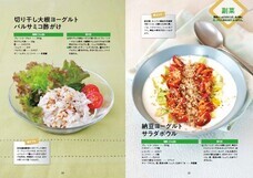 辰巳出版株式会社のプレスリリース画像2