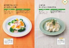 辰巳出版株式会社のプレスリリース画像6