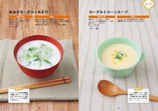 辰巳出版株式会社のプレスリリース画像3