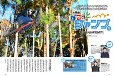 辰巳出版株式会社のプレスリリース画像6