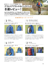 辰巳出版株式会社のプレスリリース画像5