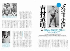 辰巳出版株式会社のプレスリリース画像7