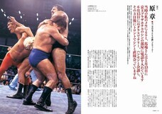 辰巳出版株式会社のプレスリリース画像3