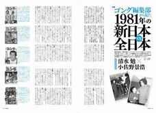 辰巳出版株式会社のプレスリリース画像6