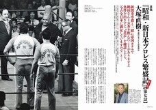 辰巳出版株式会社のプレスリリース画像2