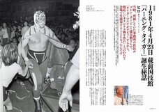 辰巳出版株式会社のプレスリリース画像5