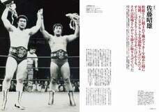 辰巳出版株式会社のプレスリリース画像4