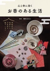 辰巳出版株式会社のプレスリリース