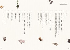 辰巳出版株式会社のプレスリリース画像2