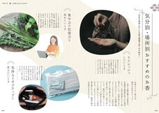 辰巳出版株式会社のプレスリリース画像4