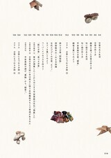 辰巳出版株式会社のプレスリリース画像3