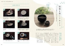 辰巳出版株式会社のプレスリリース画像5