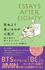 辰巳出版株式会社のプレスリリース画像1