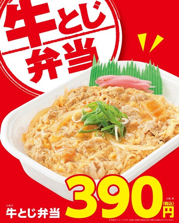 株式会社ハークスレイのプレスリリース画像1