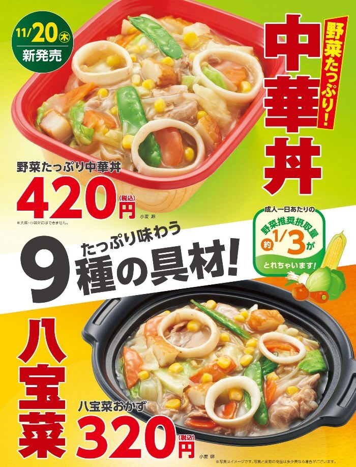 株式会社ハークスレイのプレスリリース画像1