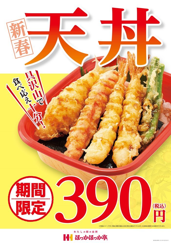 株式会社ハークスレイのプレスリリース画像1