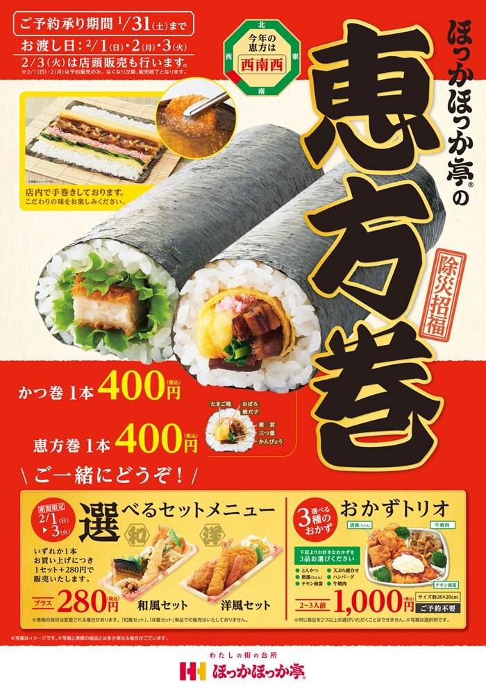 株式会社ハークスレイのプレスリリース画像1