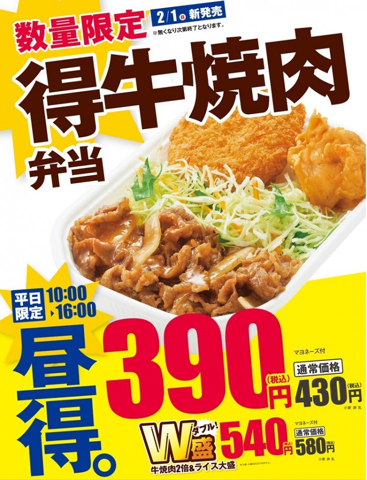 株式会社ハークスレイのプレスリリース画像1