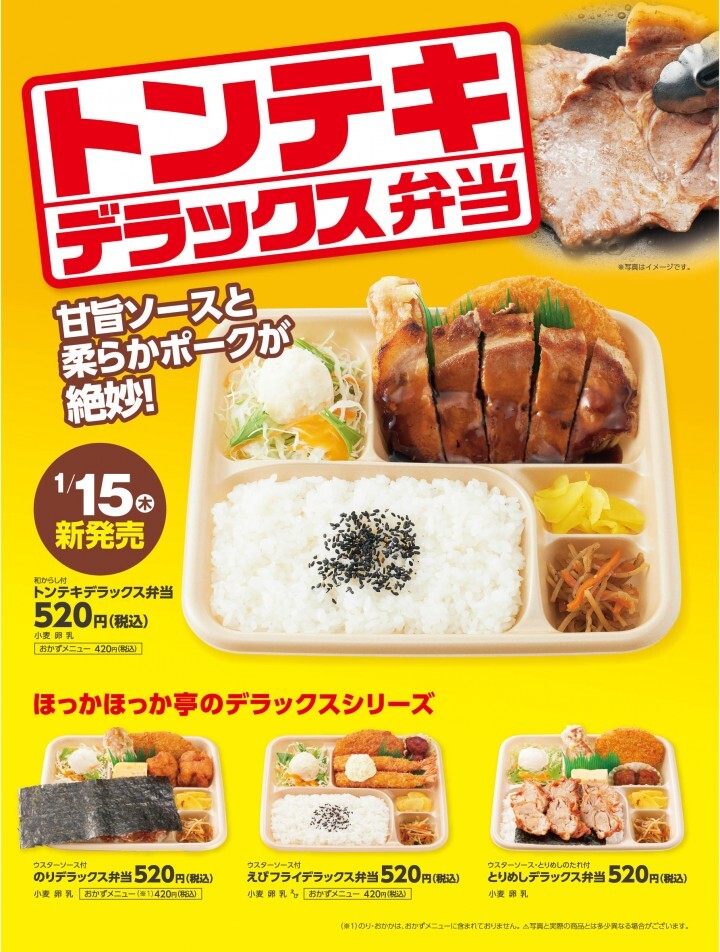 株式会社ハークスレイのプレスリリース画像1