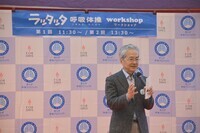 特定非営利活動法人 安らぎ呼吸プロジェクトのプレスリリース