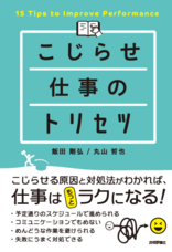 ビジネスファイターズ合同会社のプレスリリース画像1