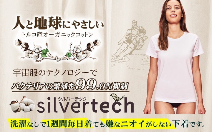 株式会社　Ｂｏｄｙ　＆　Ｂｅａｕｔｙのプレスリリース画像1