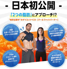 株式会社　Ｂｏｄｙ　＆　Ｂｅａｕｔｙのプレスリリース画像3