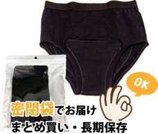 株式会社　Ｂｏｄｙ　＆　Ｂｅａｕｔｙのプレスリリース画像11