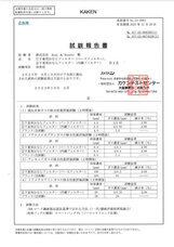 株式会社　Ｂｏｄｙ　＆　Ｂｅａｕｔｙのプレスリリース画像4