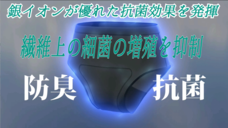 株式会社　Ｂｏｄｙ　＆　Ｂｅａｕｔｙのプレスリリース画像6