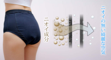 株式会社　Ｂｏｄｙ　＆　Ｂｅａｕｔｙのプレスリリース画像6