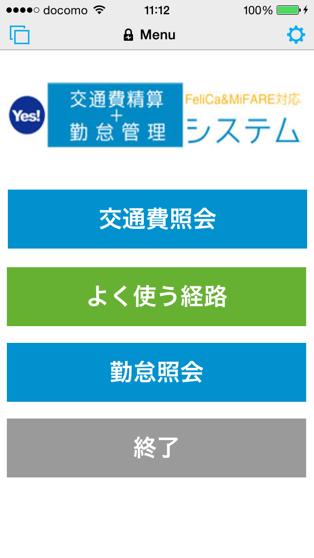 株式会社イエスウィキャンのプレスリリース画像2