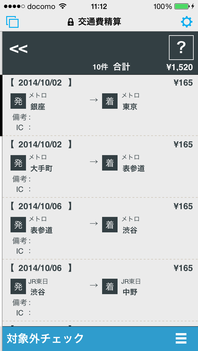 株式会社イエスウィキャンのプレスリリース画像3