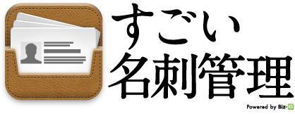 株式会社白ヤギコーポレーションのプレスリリース画像4