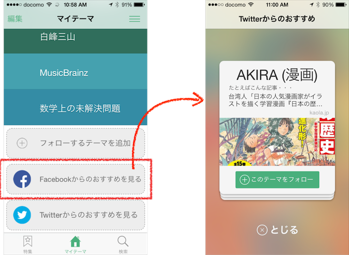 株式会社白ヤギコーポレーションのプレスリリース画像5