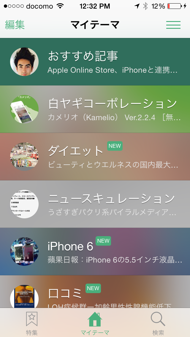 株式会社白ヤギコーポレーションのプレスリリース画像8