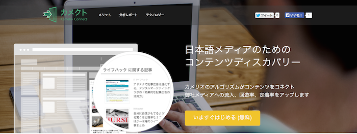 株式会社白ヤギコーポレーションのプレスリリース画像8