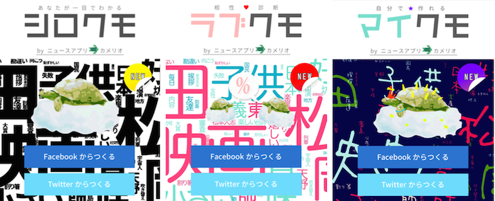 株式会社白ヤギコーポレーションのプレスリリース画像2