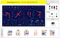 株式会社白ヤギコーポレーションのプレスリリース画像8