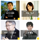 株式会社白ヤギコーポレーションのプレスリリース画像3