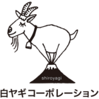 株式会社白ヤギコーポレーションのプレスリリース画像9
