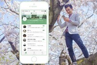 株式会社白ヤギコーポレーションのプレスリリース画像1