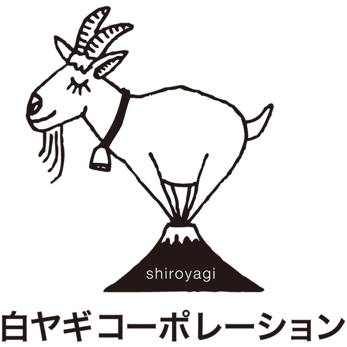 株式会社白ヤギコーポレーションのプレスリリース画像2