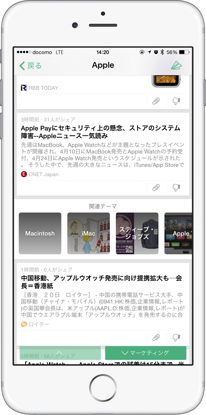 株式会社白ヤギコーポレーションのプレスリリース画像5