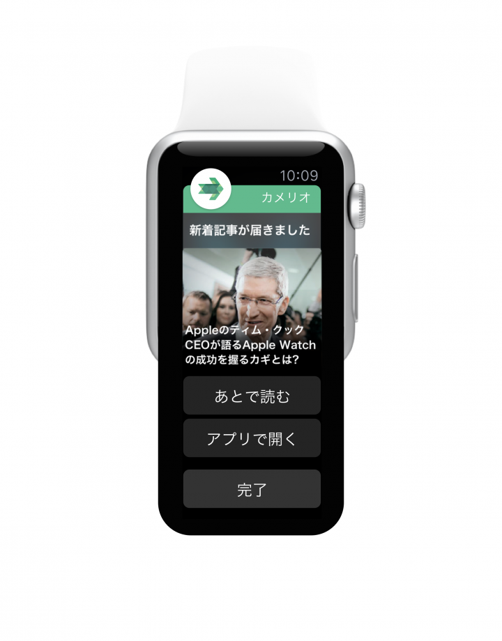 株式会社白ヤギコーポレーションのプレスリリース画像2