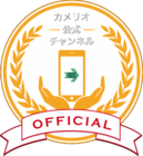株式会社白ヤギコーポレーションのプレスリリース画像1