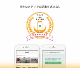 株式会社白ヤギコーポレーションのプレスリリース画像4