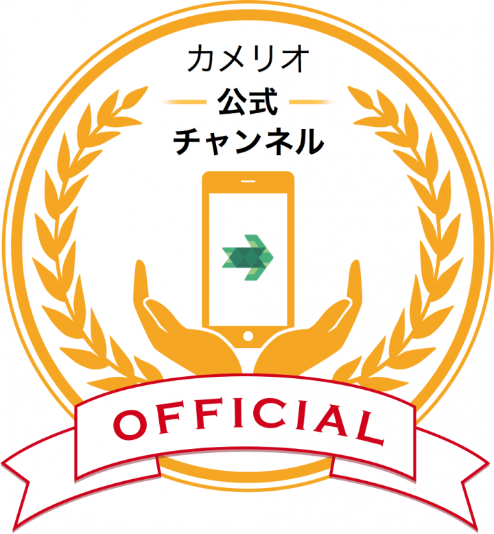 株式会社白ヤギコーポレーションのプレスリリース画像4
