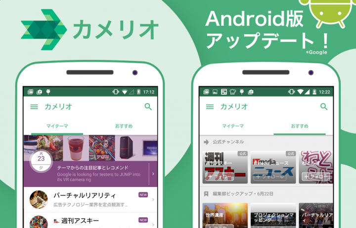 株式会社白ヤギコーポレーションのプレスリリース画像2