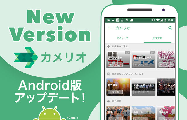 株式会社白ヤギコーポレーションのプレスリリース画像3